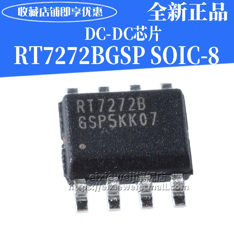 20 шт RT7272BGSP DC-DC SOP8