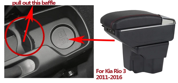 Подлокотник коробка для KiA K2 Rio 3 2012 2013 2012 Автомобильный USB менеджер Кожаный Автомобильный подстаканник аксессуары