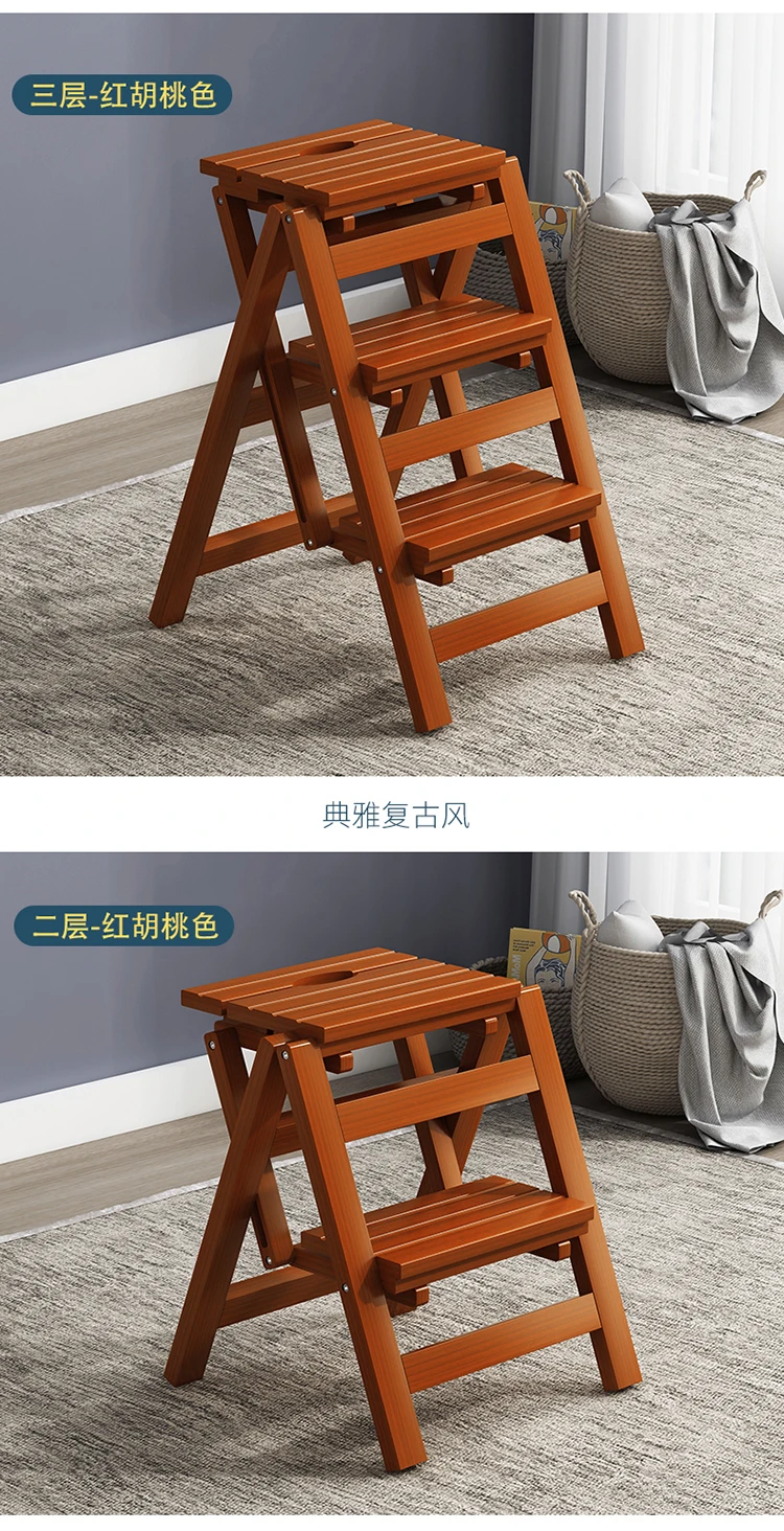 Home Solid Wood Folding Ladder Multifunctional Two-step Folding Ladder Step Stool Indoor Climbing Ladder Dual-use 2 Step Ladder