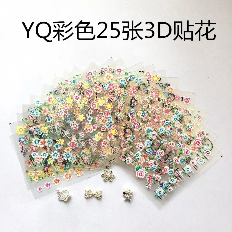 Перекрещивающиеся поставки 3D десен YQ цвет цветок черный и белый 25 набор не тяжелый как наклейка на ногти
