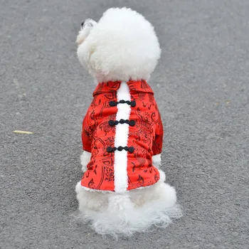 

Pet Dog Cat New Year Spring Festival Clothing Retro Clothes Chinese Style Tang Suit Auspicious Costume