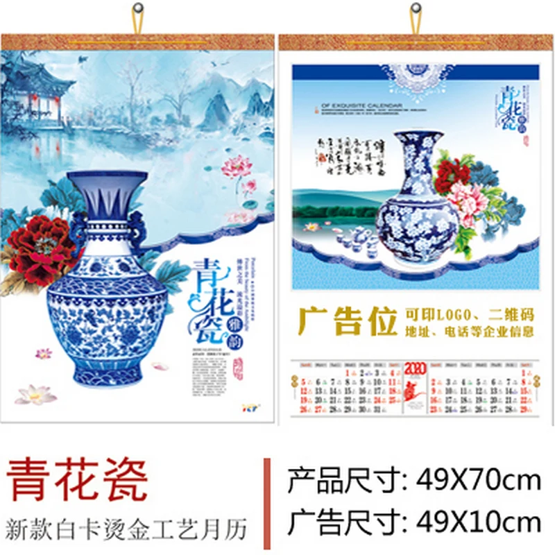 Blue and white Год крыса календарь заказной оптовый рекламный логотип текст - Цвет: Blue and white