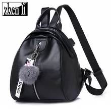 Поставка товаров через границу AIG, стиль, однотонная черная сумка с подвеской из искусственной кожи для девочек, европейский и американский стиль, мягкая поверхность