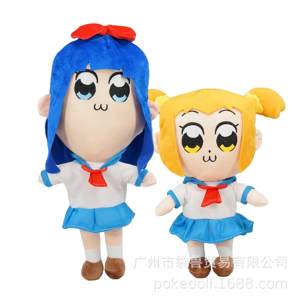 Pop Model And Pipi Beauty Daily Life Pop Sub-Pipi Beauty Stuffed Toy Plush Doll
