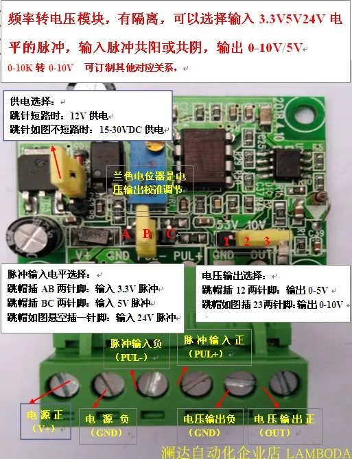 

With Isolation 3.3V5V24V Frequency Conversion into 0-10V / 5V F / V, 24V Total Sun PLC / Inverter