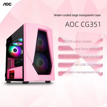 

AOC Computer Case Cg351 Support M-ATX Mainboard USB3.0 Game for Home & Office Use Fashion Side Transparent Case