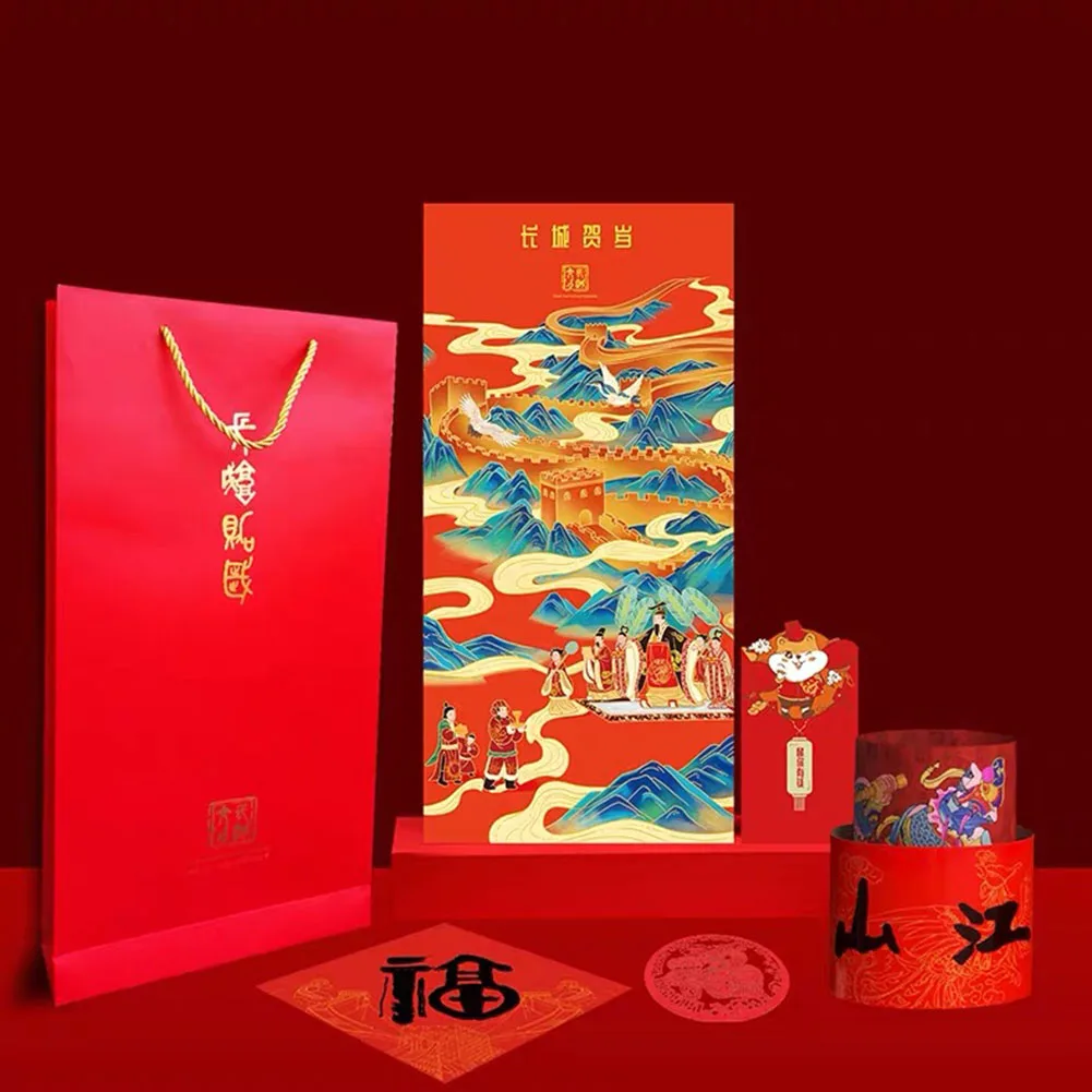 

2020 Great Wall Joint Name Spring Red Envelopes Couplet Festival Blessing Scrolls Chinese Couplet Door Sticker Notebook Gift Set