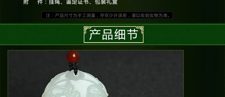 Natural authentic xinjiang hetian jade white jade kirin pendant in delight men and women with kirin widgets