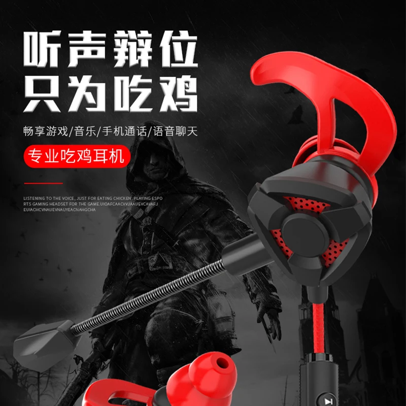 LOPPO G9 E sports game headset In Ear Speaker Microphone Earphone dual microphone system Support Android IOS for Xiaomi oppo