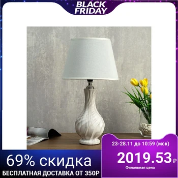 

Table lamp 08951/1 E14 40W white 22x22x41 cm 4733936