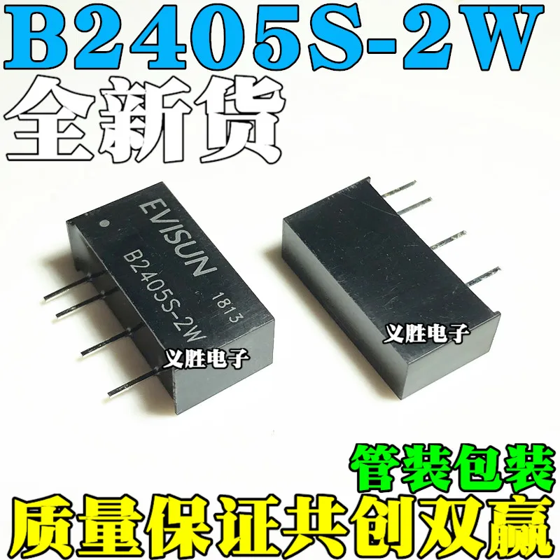 5 шт./лот DC-DC B2405S-2W 1KV24V5VHigh качества/