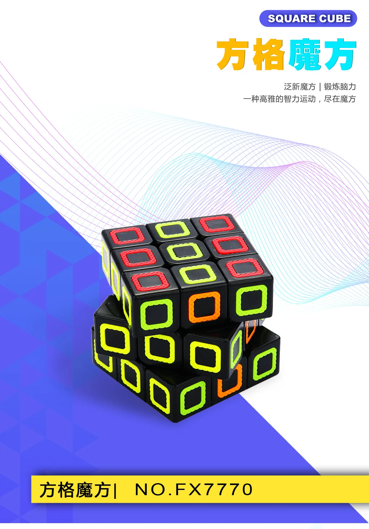 Прозрачный черный 3x3x3 Mo Fang Ge волшебный куб-случайный стиль упаковки Детские Кубики Игрушки Рождественский подарок