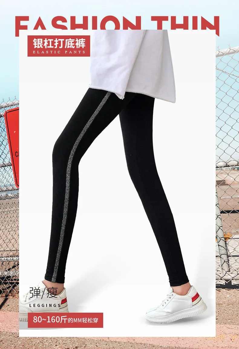 ONLyounFashion/облегающие Женские Леггинсы для бега, горизонтальные полосатые брюки стрейч большого размера, брюки-карандаш облегающие штаны