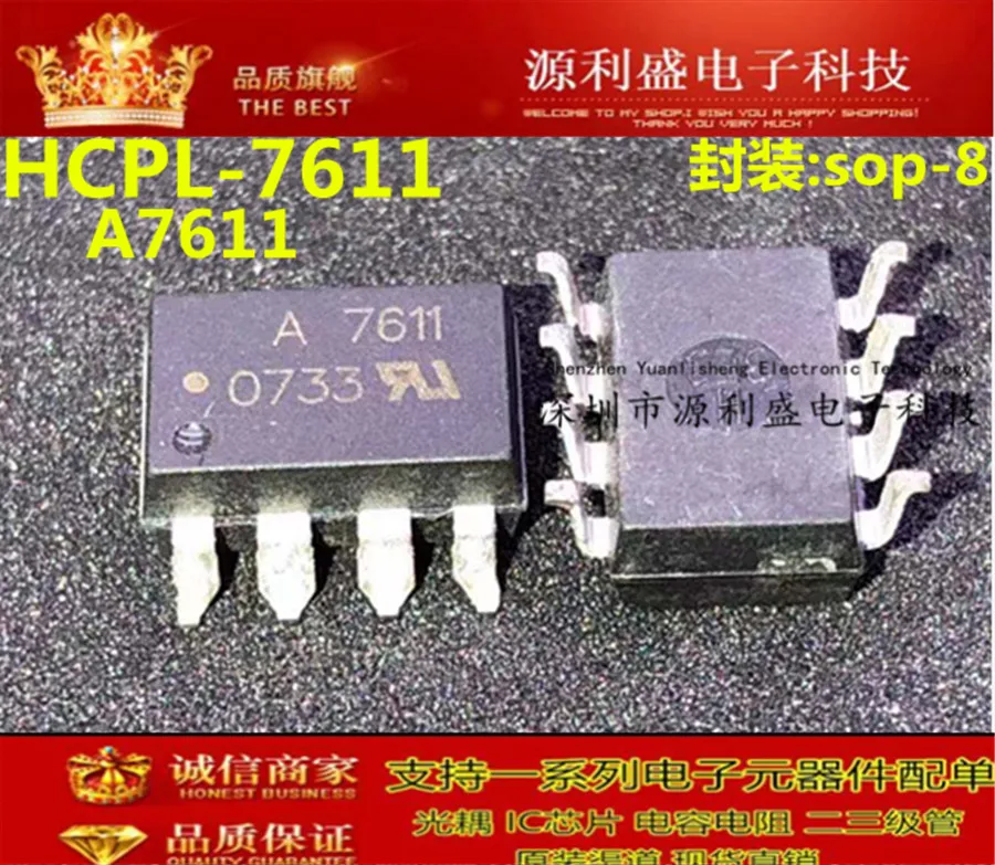 HCPL-7611 A7611 ACPL-7611 SOP8