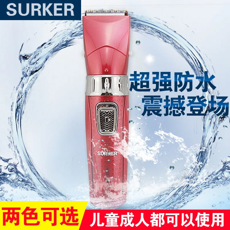 Surker полностью моющиеся машинки для стрижки волос для взрослых для детей машинка для стрижки волос электрическая портотивная Зарядка для бритвы электрические машинки для стрижки волос
