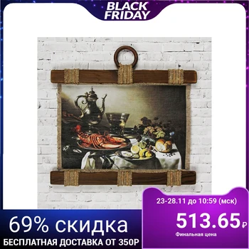 

Souvenir scroll "Lobster" 3048492
