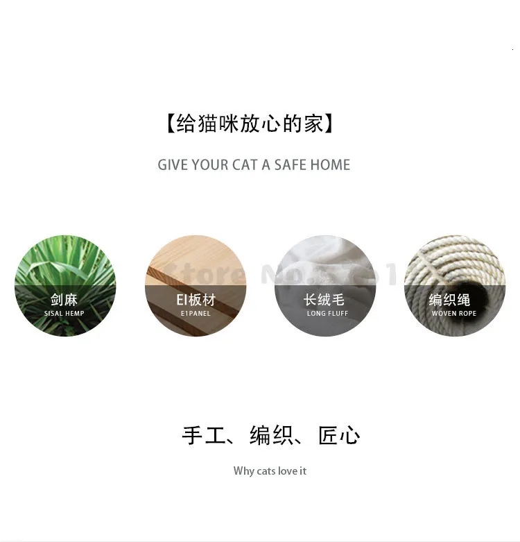 Cat Climbing Frame Big Cat Litter Cat Tree Sisal Hand-woven Cat Scratch Board Jumping Platform Cat House Climbing Cat