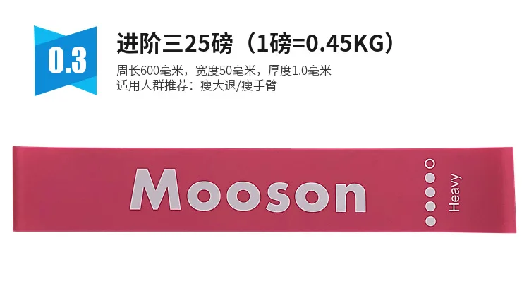 Mooson градиент Цвет латекс эластичный кольцо Для мужчин и Для женщин Фитнес круг на растяжение эластичных лент на силу ног Шестеренчатый обод