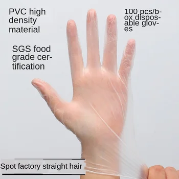 

PVC Disposable Examination Gloves Powder-Free Health Transparent Food Grade Fingerprint Touch Screen Work Protective Isolation