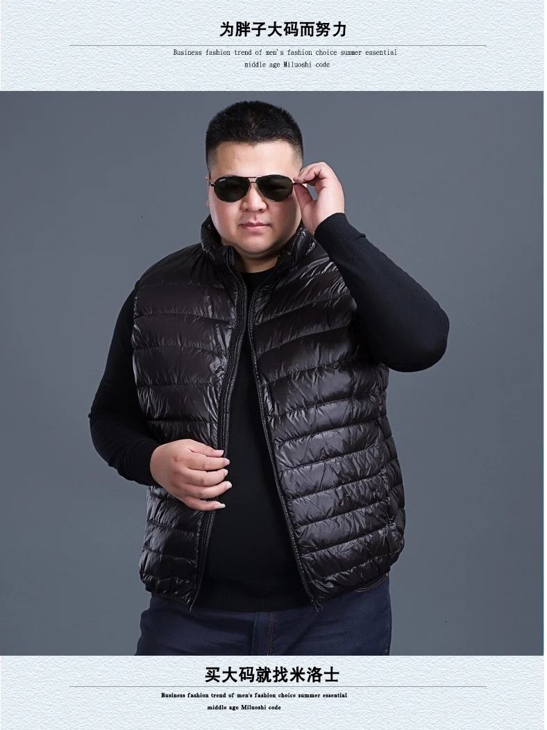 Новинка размера плюс 10XL 9XL 8XL модный жилет ультра светильник для мужчин куртка жилет без рукавов для мужчин повседневное пальто Мужская куртка на утином пуху для зимы