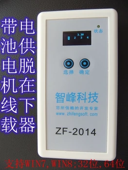 

ZF-2014 Avr S5x Xmega Off-line Offline Downloader Programmer Usbisp