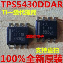 5 шт./лот TPS5430DDAR TPS5430 5430 SOP8(I& C) какой выбрать, пожалуйста, оставьте сообщение