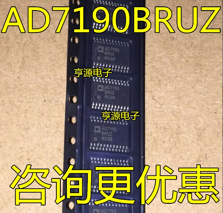 5 шт. AD7190BRUZ-REEL AD7190BRUZ AD7190 TSSOP24 новые оригинальные импортные