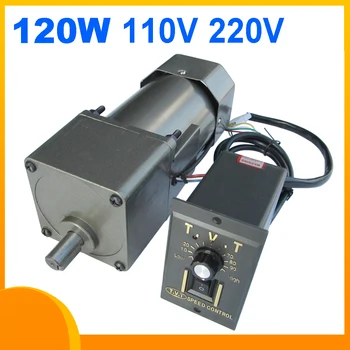 

120W mask machine motor AC 110V 220-240V 50/60HZ low speed electric geared reducer motor with speed controller Variable CW CCW