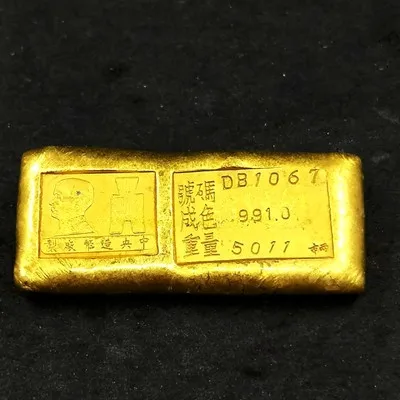 

Exquisite Antique Commemorative Gold Ingot Ornaments