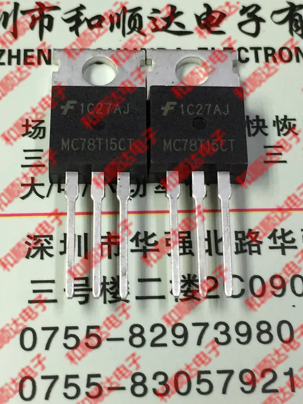 5 предметов в партии, MC7805CT 7805CT TO-220
