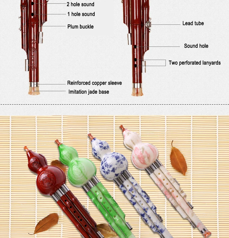 Китайская традиционная кукурбитная флейта Профессиональная деревянная духовая инструментальная производительность выровненная бакелитовая Трехцветная Флейта ключ Bb/C