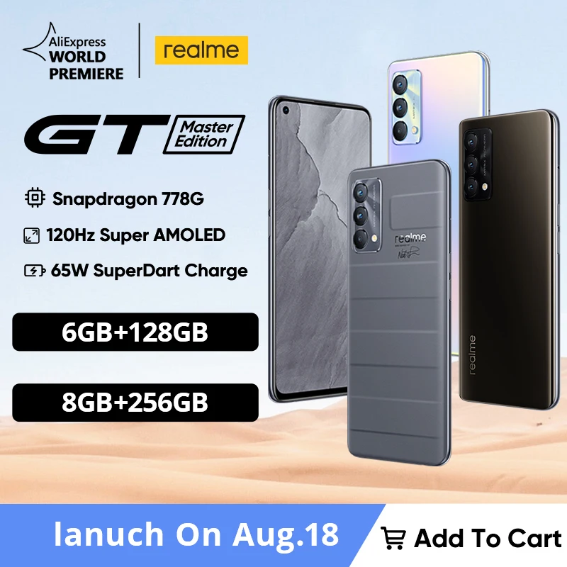 Смартфон realme GT Master Edition Snapdragon 778G 120 Гц AMOLED 65 Вт 64 мп 128/256 ГБ | Мобильные телефоны и