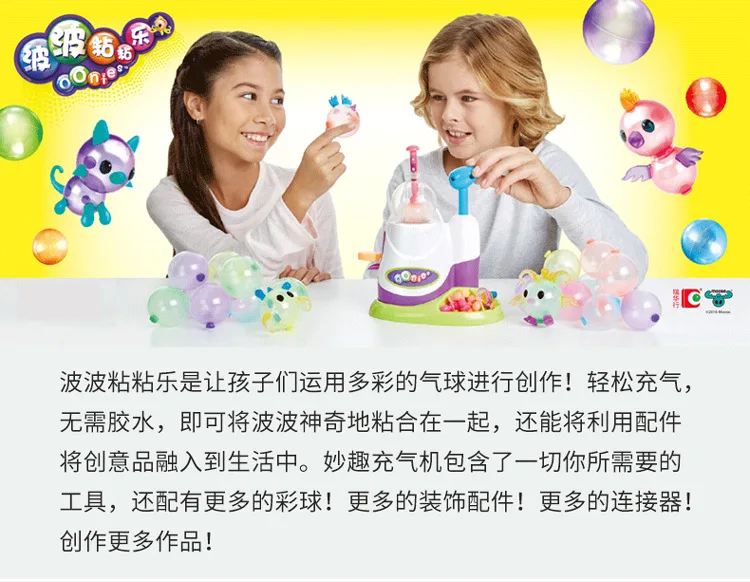 Wave zhan le Toy Interest Wonderful Inflator Bobo Ball Sticky nian le Creative DIY Balloon GIRL'S Gift