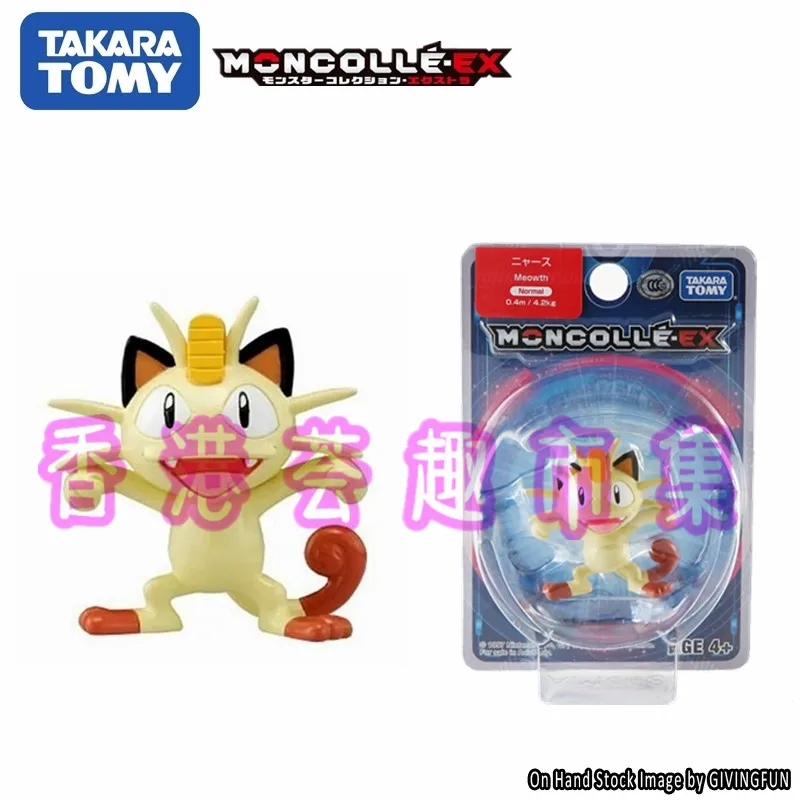 

TAKARA TOMY Genuine Pokemon EMC Meowth Cute Action Figure Model Toys