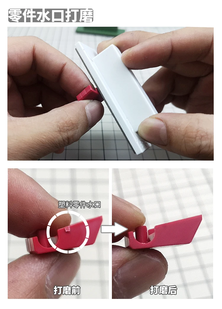 Hobby model grinding tools Grinding file Handheld grinding block For Resin GK assembled model 3