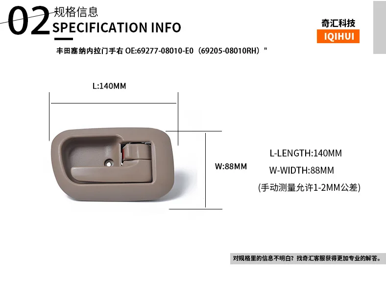 Подходит для Toyota Senna в раздвижной двери рука правая OE: 69277-08010-E0(69205-08010RH