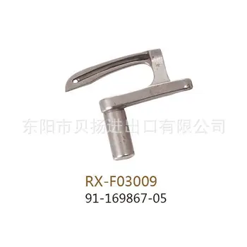 

Industrial sewing machine curved needle PFAFF 5463 5467 5483 3806 curved needle 91-169867-05