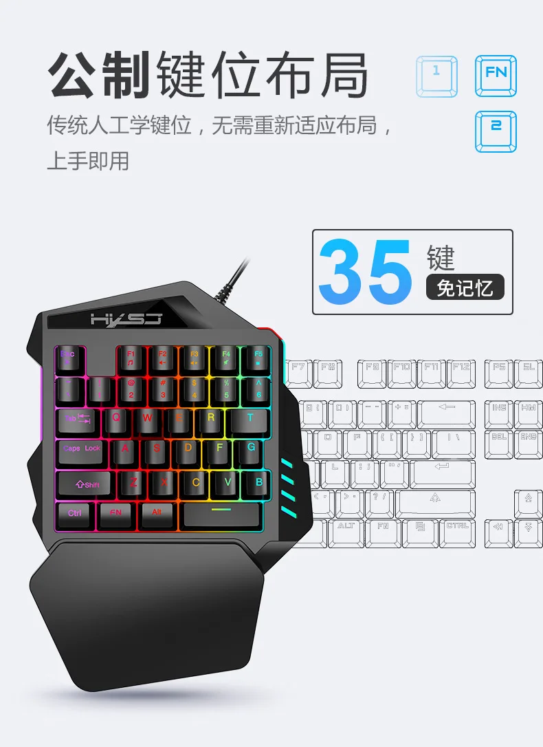 Free Wolf V100 Одноручная клавиатура трон левая рука машинное оборудование Handfeel игровая клавиатура Amazon EBay пересечение границы