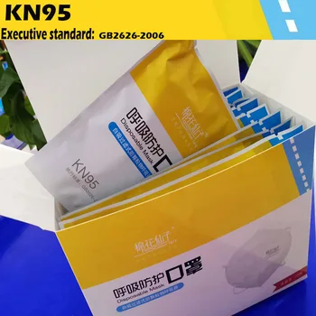 

GB2626-2006 Safety standard 4-Ply Nonwoven mask Disposable dustproof face breathing mouth masks Anti PM2.5 Safety face Masks