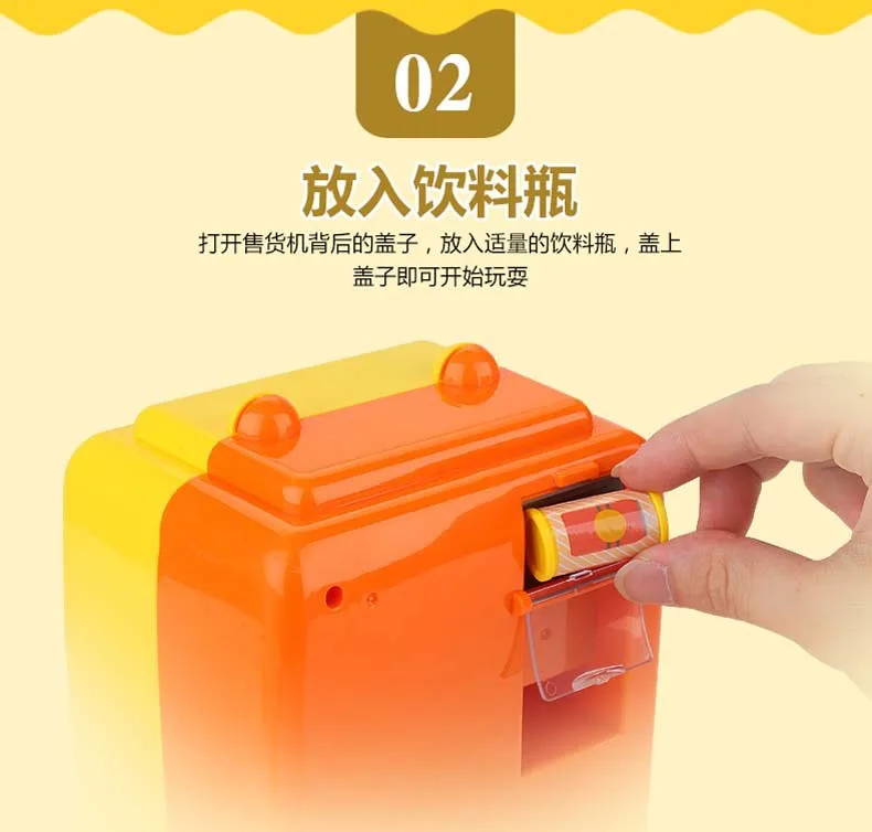 Ou rea Fun Voice Model Children Automatic Talking Vending Machine Slot Machine 3-6-Year-Old GIRL'S And BOY'S Toy