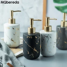 Нордическая простая керамическая мраморная пена диспенсер для мыла Ванная комната дезинфицирующее средство Бутылка для душа Ванная комната флаконы для шампуня 300 мл овальные