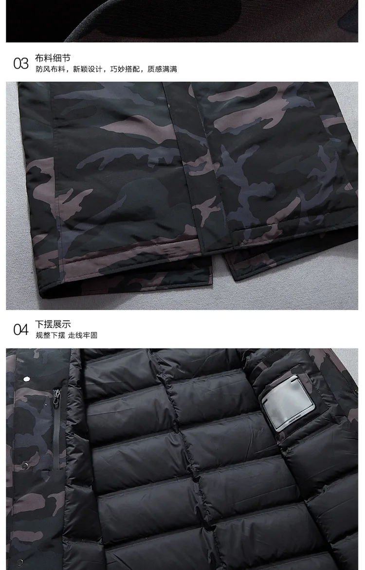 Thick Camouflage down Jacket Men Mid-length Hooded Cold White Duck down Coat Large Fur Collar 70 Velvet Korean-style Slim Fit