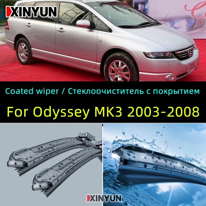 Покрытием стеклоочистителя переднего стеклоочистителей для Honda Odyssey MK3 2003-2008 2004 2007 2006 2005 лобовое стекло 2"+ 14"