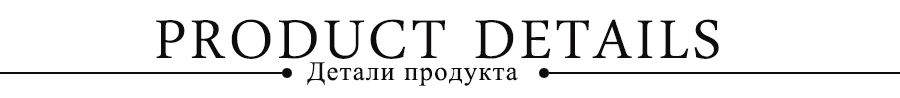 PRODUCT DOLLS