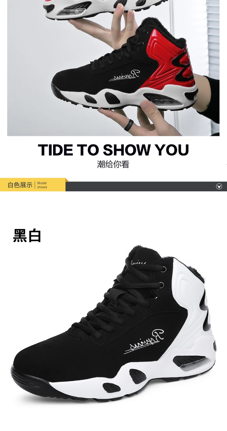 Dunk High Basketball Running Shoes Boots Footwear Sneakers for Men_20 (19)