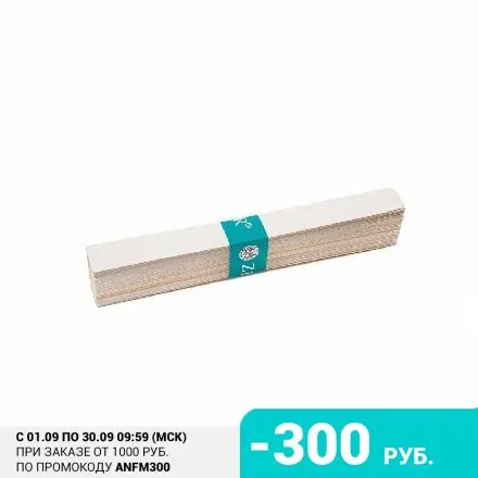 Zinger Сменные наждачные файлы для прямых пилок белые 180 грит 25 шт. | Красота и