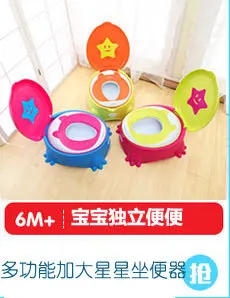 Детский писсуар-лягушка для мальчиков, настенный детский Писсуар для мальчиков, детский писсуар-туалет для детей