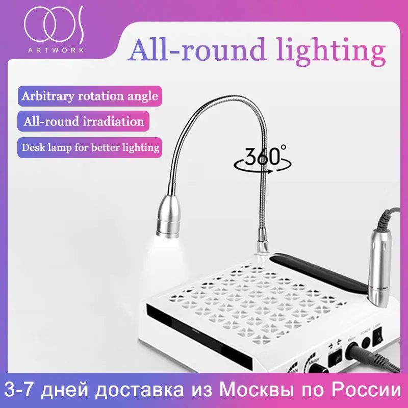 80 Вт ногтей пыли пылесоса для освещения Фрезер сверлильный Pro маникюр машинка маникюра 3000 об/мин ручка с