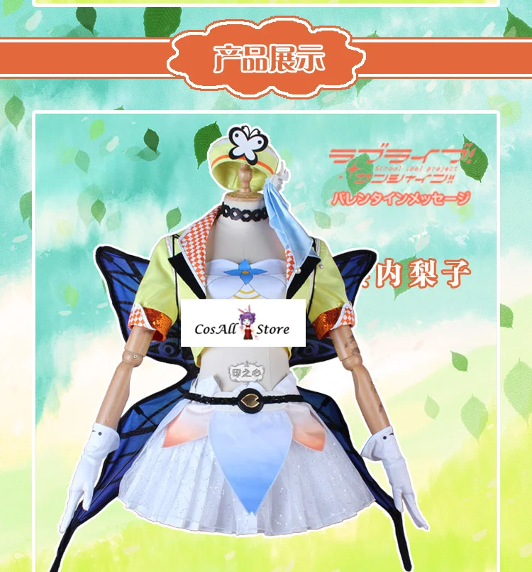 Lovelive! Aqours 4th Singler HORIZON Mari Kanan Chika Dia You Yoshiko Hanamaru Ruby карнавальный костюм с крыльями