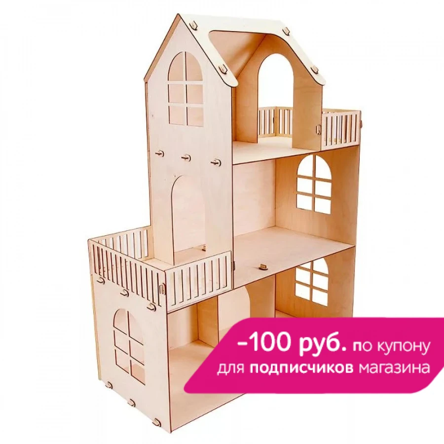 Кукольный домик Polly Чудесный дом Лайт|Кукольные дома| |